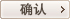 发送
