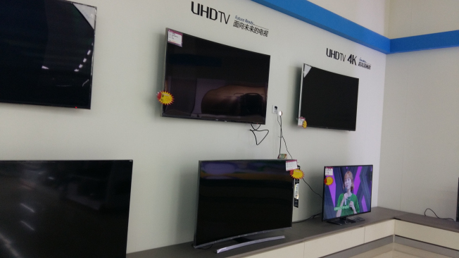 北京房山窦店镇三星专卖店